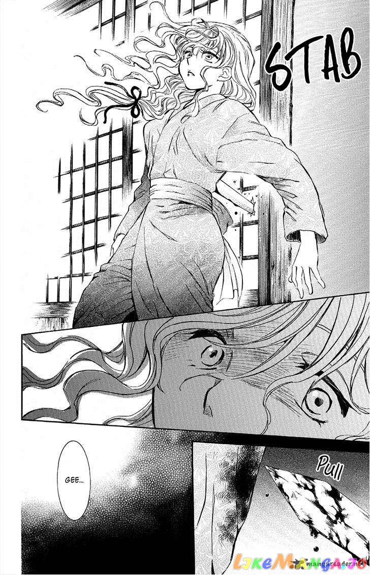 Akatsuki No Yona Chapter 82 image 13